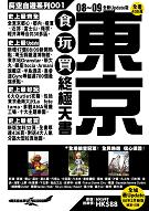 長空出版